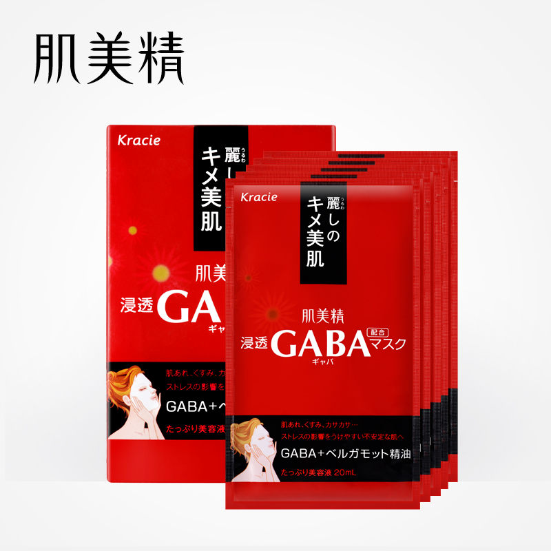 Kracie肌美精 调整修护面膜 5片 GABA减压 精油舒缓保湿 日本进口