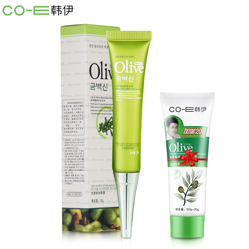 韩伊眼霜保湿淡化细纹抗皱提拉紧致肤去祛眼袋改善水肿缓解疲劳