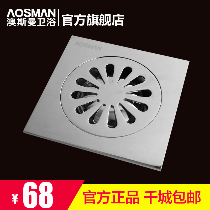 ��˹����ԡȫͭ������©AS-2654