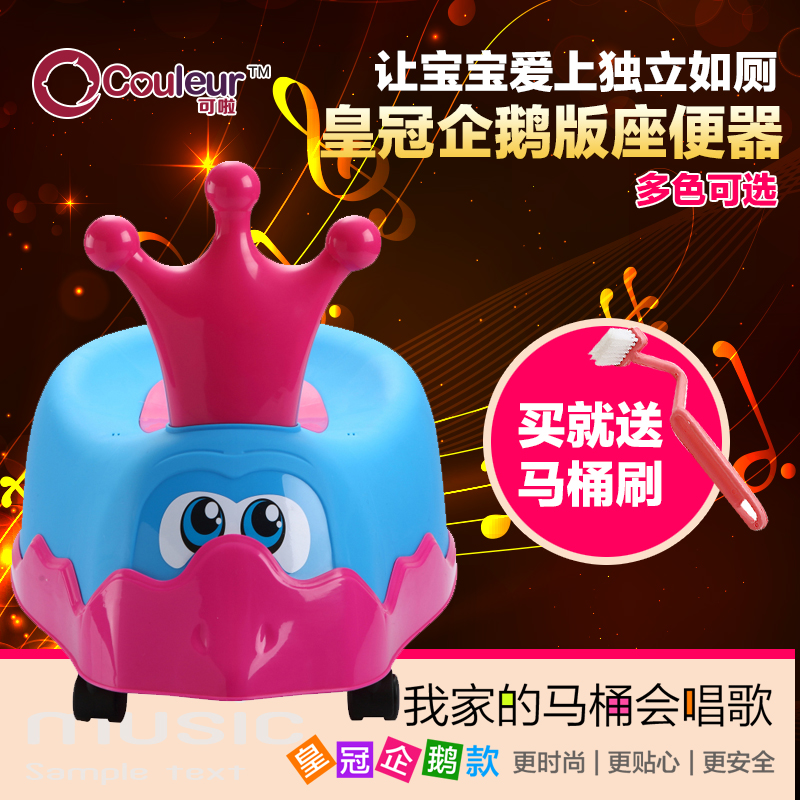 加大号婴儿坐便器带轮子音乐宝宝座便器儿童坐便器小马桶尿盆便盆