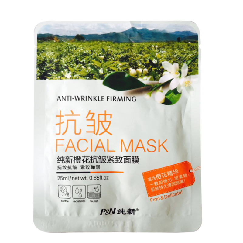 纯新橙花抗皱紧致面膜25ml补水保湿面贴膜提拉紧致面膜女士正品