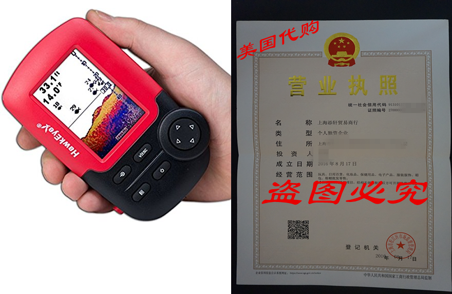 Хоукэй FT1PX C Рыба TR AX РЫБАЛКА ПОИСКОВИК ВИД COLOR VI