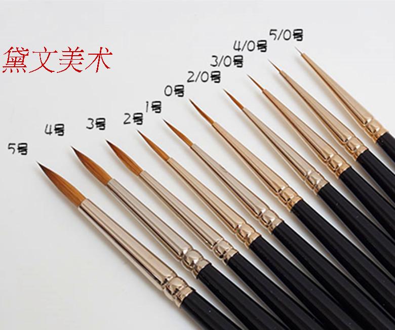 Korea Huahong Watercolor brush 610 Pure mink hair round watercolor brush extremely fine pen - line pen