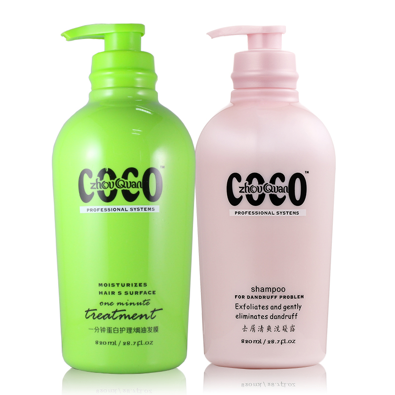 琴叶COCO洗护套装 一分钟蛋白焗油＋去屑洗发水 香氛还原酸洗发露