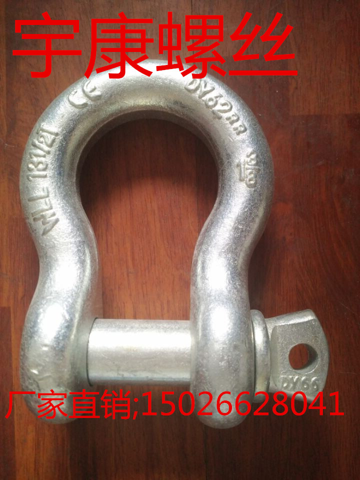 0 3T-17T card ring buckle national bow arched shackle American shackle high strength bow type shackle G209