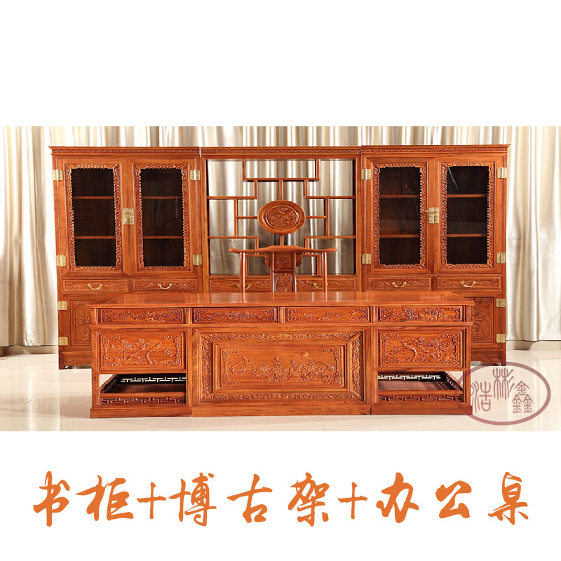 Mahogany Bookcase Three Combination Bookshelf Bogu Shelf Desk Three Combination African Burmese Rosewood Solid Wood Furniture