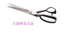 Japan DOUKAN cutting scissors 770-0075 specification DK-502 blade length 100 need reservation price confirmation