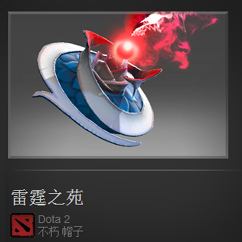 Dota2/Ti4 Immortal/St Headgear/St/Blue Cat/Immortal/Headgear/With Exclusive Engraving/Thunder's Garden Dota2/Ti4 Immortal/St Headgear/St/Blue Cat/Immortal/Headgear/With Exclusive Engraving/Thunder's Garden