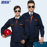 捷美奥 Длинная рабочая одежда Установите мужскую подготовку