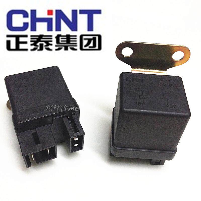 12V24V Chint JQ104-1 JQ104-2 Isuzu starter starter relay