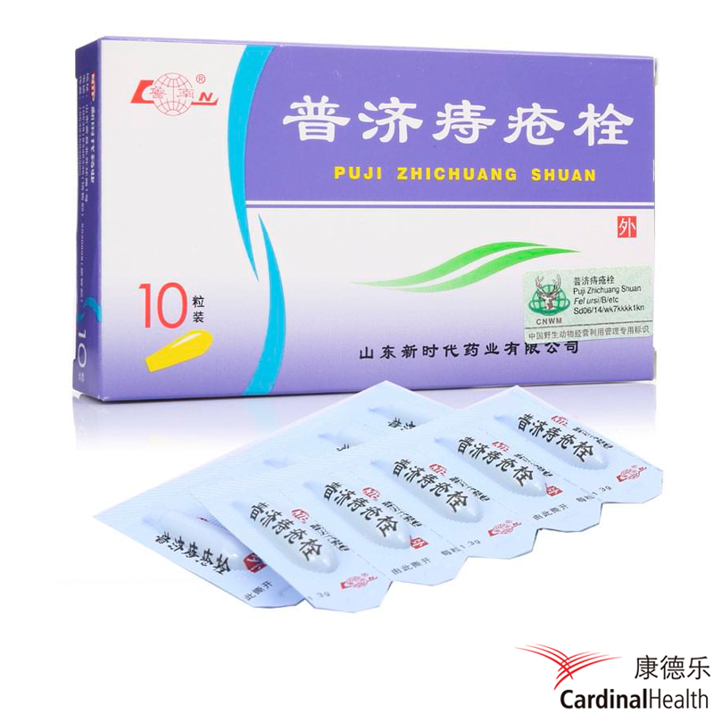 鲁南 普济痔疮栓 1.3g*10粒/盒