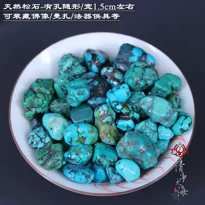 Natural Turquoise Buddhist seven gemstones conformal gravel Tibetan Manza Buddha Statue dharma instrument for use with holes-gram price