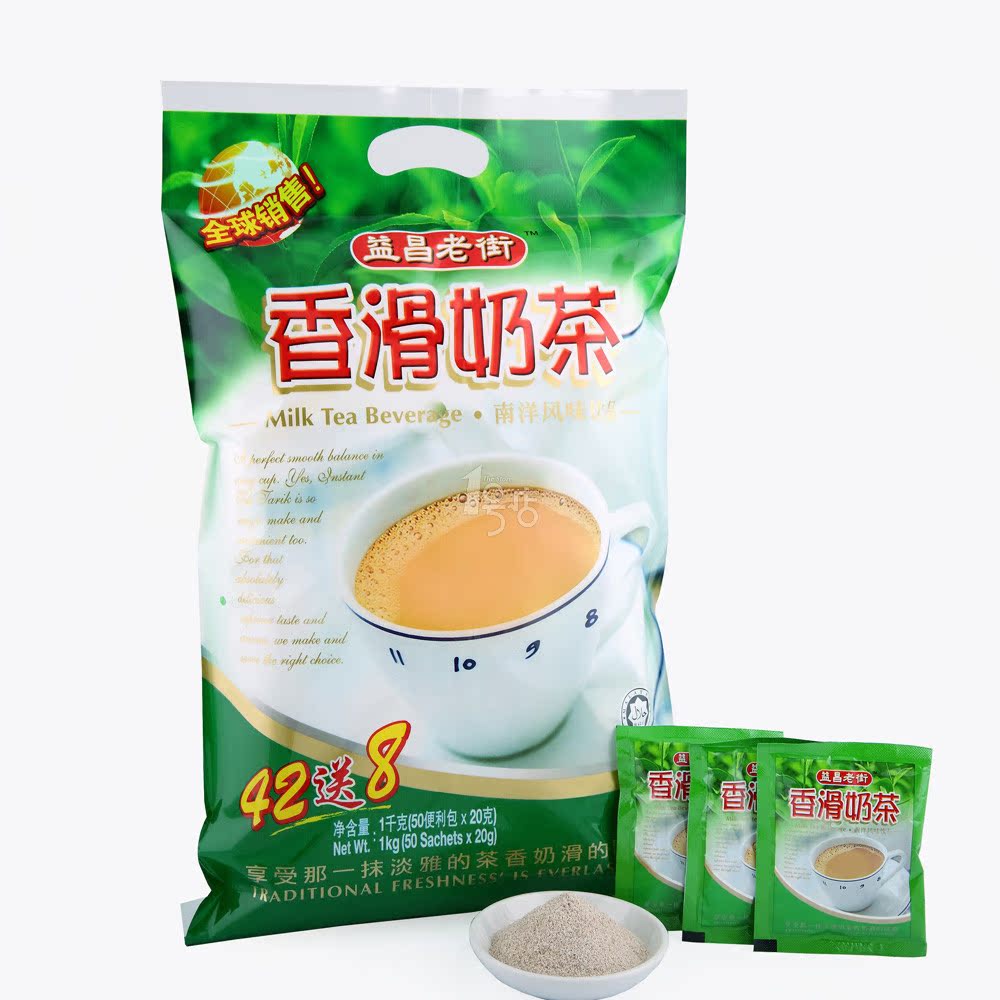 益昌老街 香滑奶茶 20g*50包