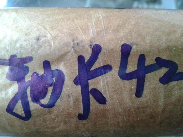 Shaft with 42 retainer