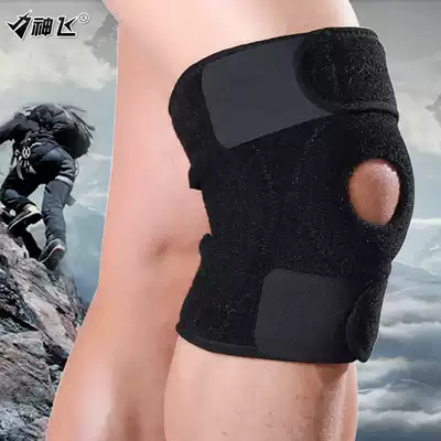 Shenfei professional summer sports knee pads breathable non-slip silicone spring mountaineering basketball running cycling protective gear men and women