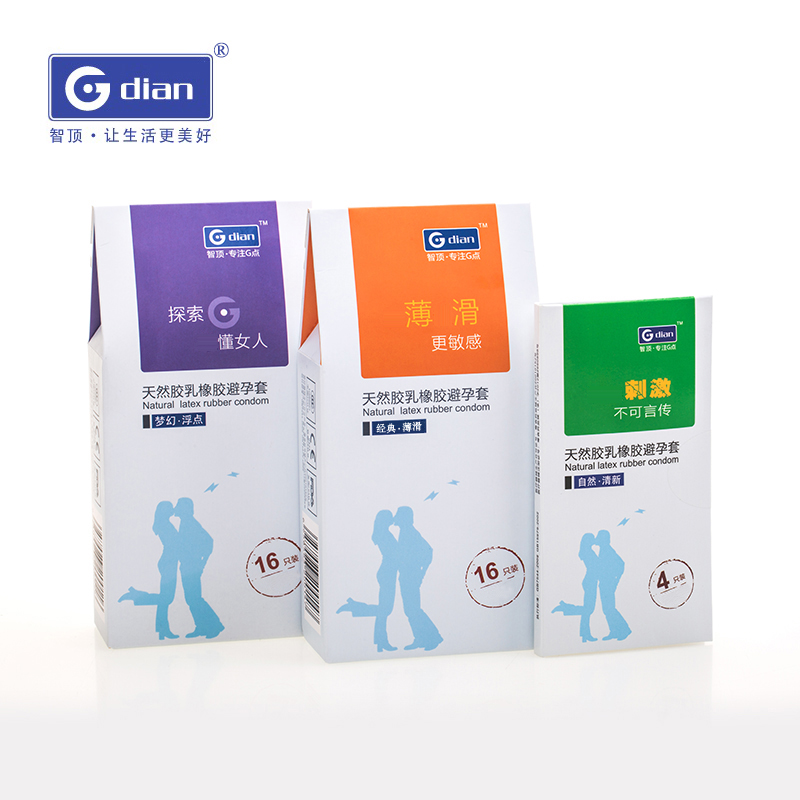 智顶安全套 成人男用避孕套 润滑薄款套套 计生用品TT 组合装36只