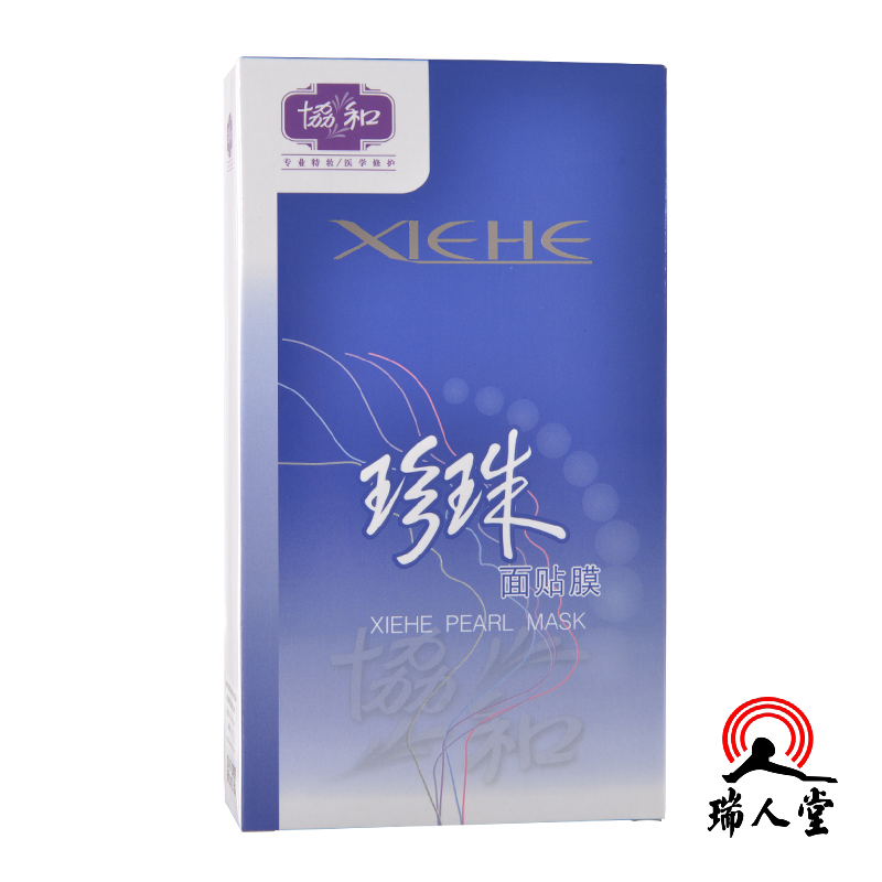 包邮协和 珍珠面贴膜 7*10g 改善面部皮肤