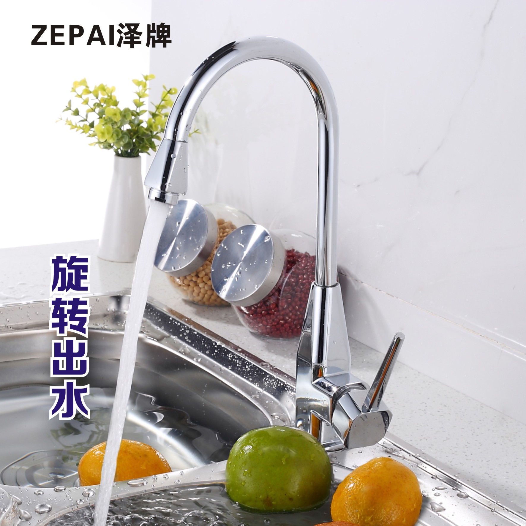 �������ȵ��ѵ���360����תˮ����ͷ306-1