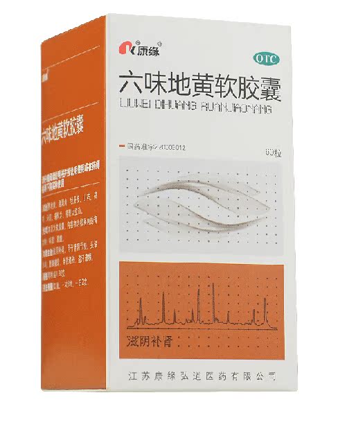 【包邮】康缘 六味地黄软胶囊 60粒