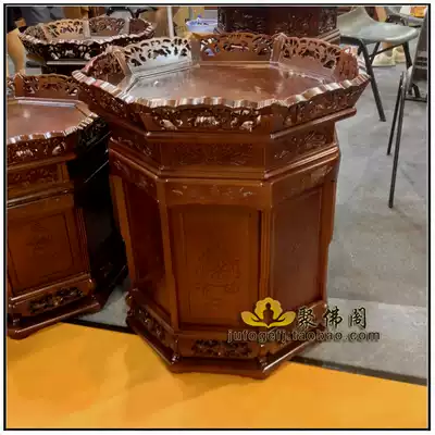 Jufo Pavilion Taiwanese Buddhist Qicheng Xingjiao wooden fish frame * 12 inches (30cm) Eight Treasures