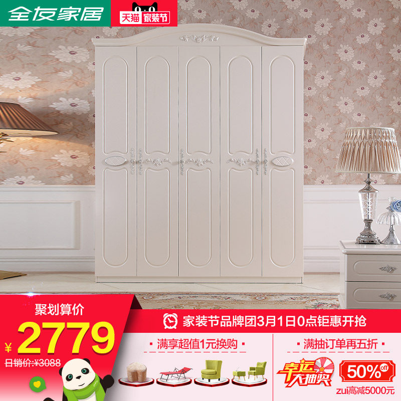 ȫ�Ѽ�˽ŷʽ�¹�121503-4MYG