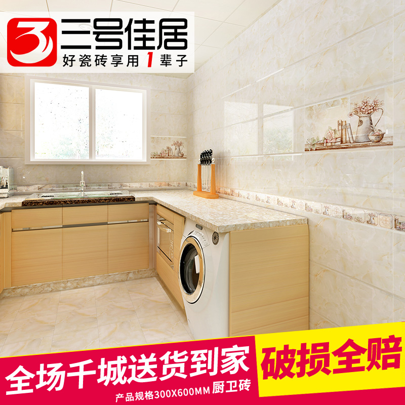 ���żѾӼ�Լ�ִ���שSF66Q