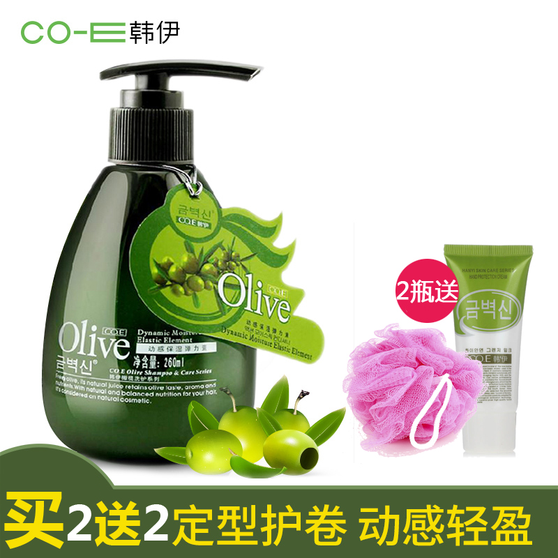 正品弹力素护卷卷发专用保湿定型蓬松干枯毛躁护发素精油发胶发蜡