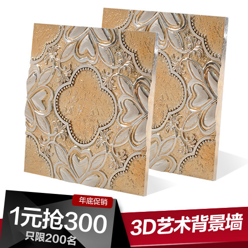 ����ŷʽ����ǽ��שbj012