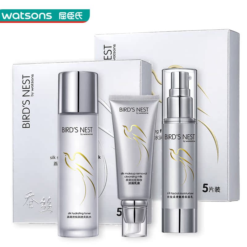 Watsons/屈臣氏燕窝丝炫全系5件套（面膜+水+乳液）