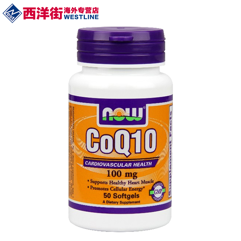 now foods诺奥辅酶Q10胶囊50粒100mg美国进口