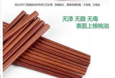 High-quality ironwood chopsticks, anti-slip wooden chopsticks, hotel and restaurant chopsticks, cafeteria chopsticks