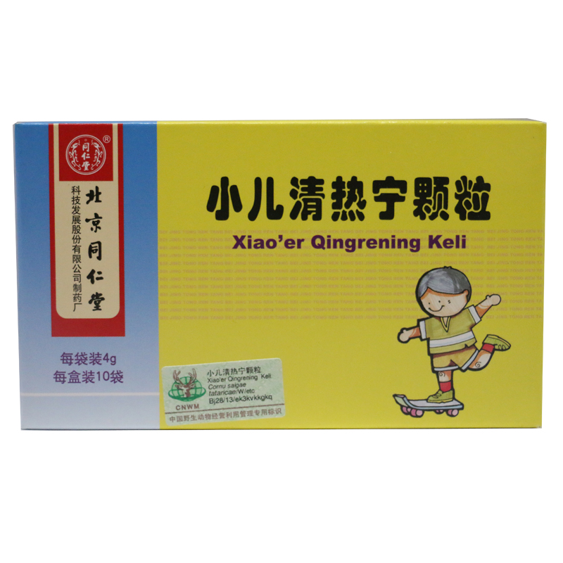 同仁堂 小儿清热宁颗粒 4g*10袋/盒
