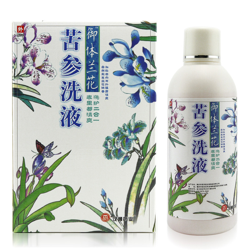 汉通苦参洗液 妇科私处护理  220ML