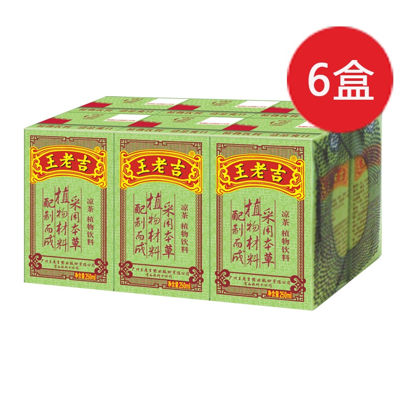 【天猫超市】王老吉 凉茶 饮料  250ml*6包/组 茶饮料 植物饮料