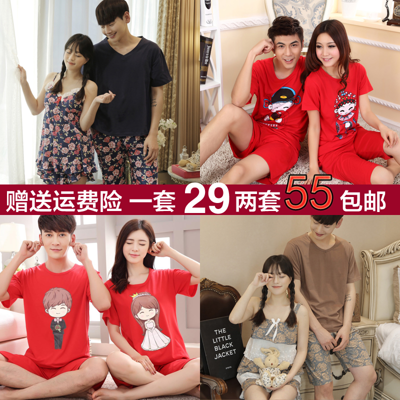 Pyjama mixte en Coton à manche courte - Ref 3006258 Image 3