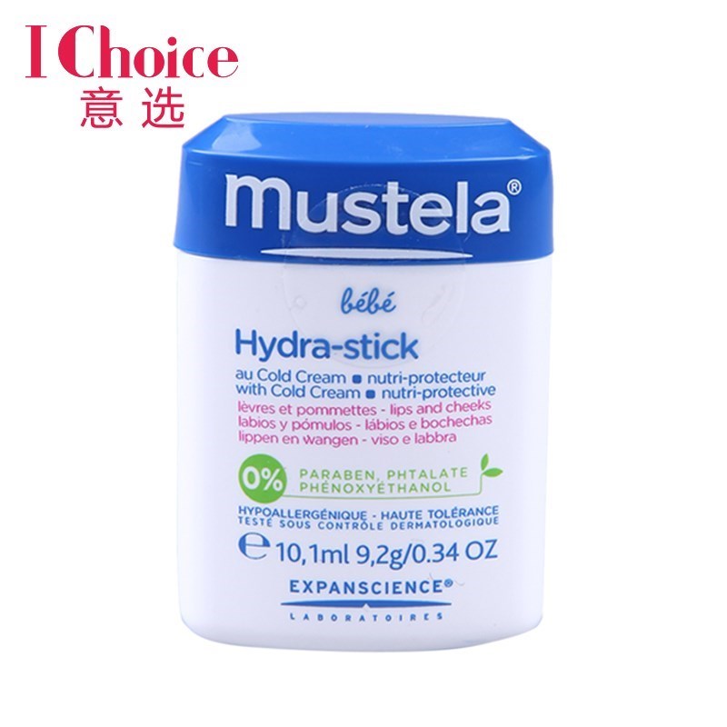 [意大利版] MUSTELA 妙思乐 冷霜润唇膏10ml