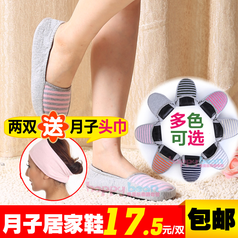 月子鞋 孕妇鞋软底包跟春夏款舒适防滑居家鞋平底鞋瑜伽鞋