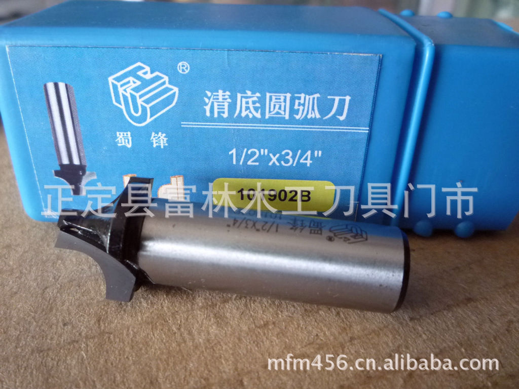 Shu Front Blade Knife Clear Bottom Arc Knife Engraved milling cutter (engraved cutter engraved milling cutter clear bottom arched engraved knife)