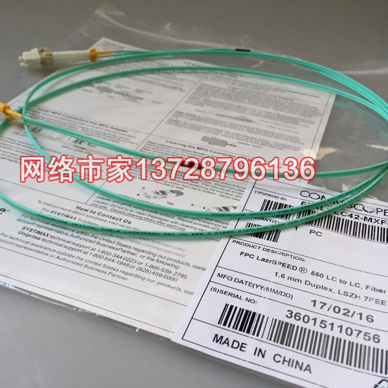 Comp COMMSCOPE OM4 LCC-SC multimode 10,000 trillion fiber tail fiber jumper 3 m 5 m FFXLCLC42