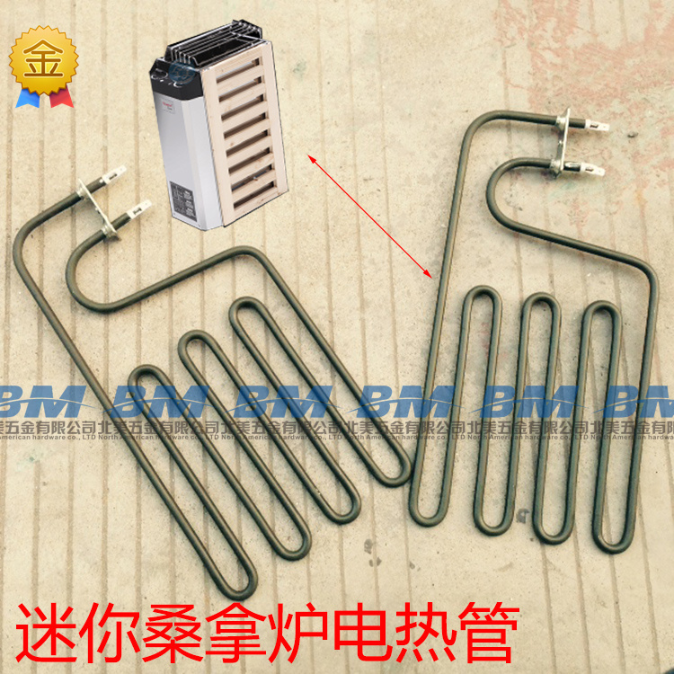 Imported domestic home Mini sauna stove electric heating tube 3KW 3 6KW original small sauna stove electric heating tube-Taobao