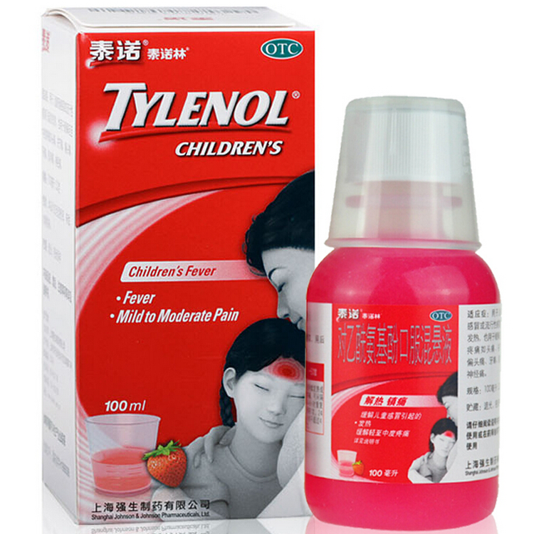 泰诺林 对乙酰氨基酚口服混悬液 100ml/瓶 儿童感冒发热 头痛牙痛