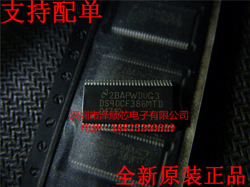DS90CF386MTDX DS90CF386MTDX DS90CF386MTD TSSOP56 TSSOP56 IC BRAND NEW ORIGINAL