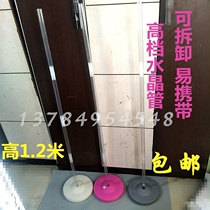 Balloon Road Lead Water Injection Base Post Bracket Sub Opening Birthday Wedding Celebration of Accessories Aluminum Film Arch