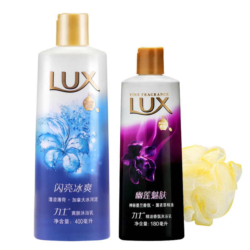 包邮 LUX/力士沐浴露闪亮冰爽沐浴乳薄荷精华400ml+幽莲魅肤180ml