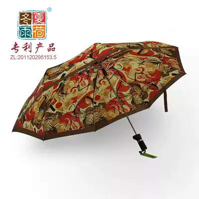 Patent summer lotus winter rain eccentric umbrella abstract painting pattern umbrella aluminum Bone Silver glue anti-UV couple umbrella