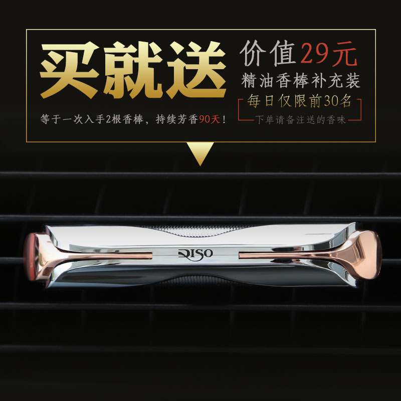 汽车香水出风口固体香膏座式空调风口车内香薰除异味车载香水饰品