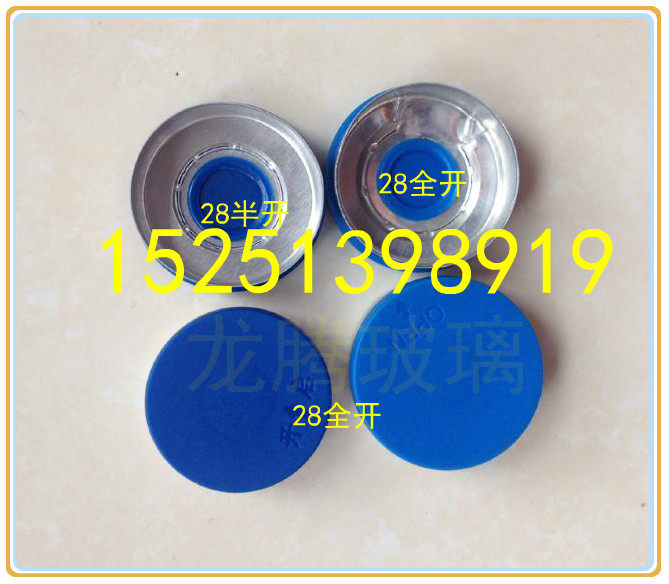 28 medical infusion bottle lid infusion bottle with aluminium plastic combined cover 28 fully open aluminium plastic cover aluminium plastic composite cover