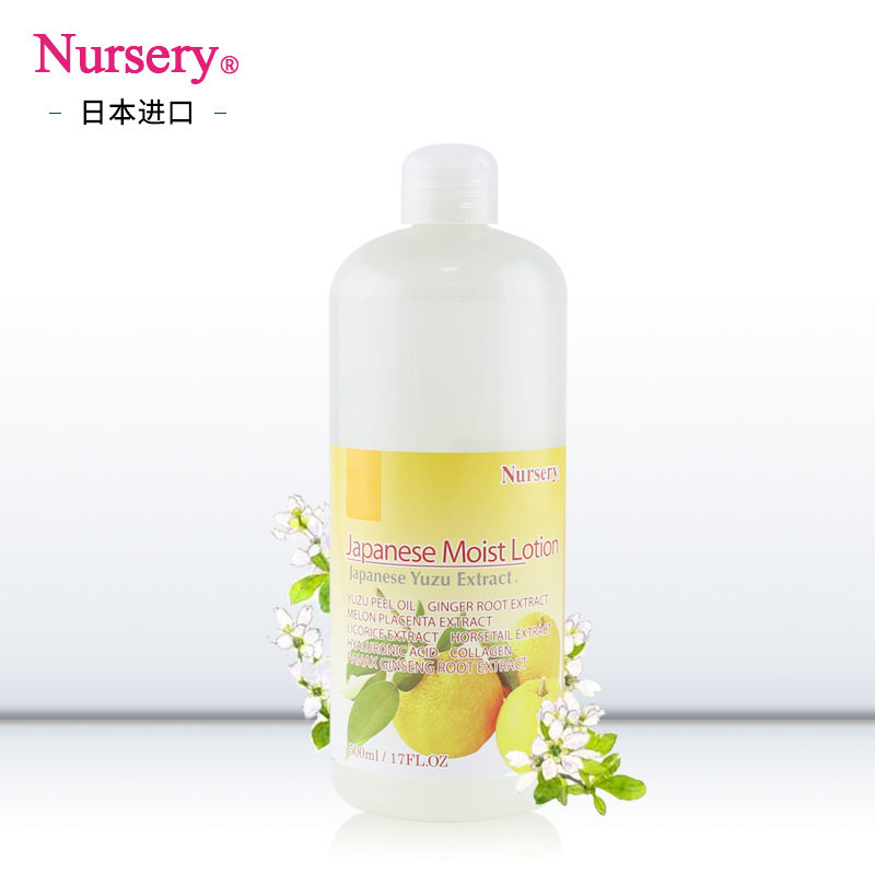 Nursery柚子精华高保湿化妆水 清爽滋润保湿爽肤水500ml