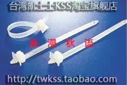 PHV-150 Taiwan KSS cable tie Nylon cable tie Sheath power cord end belt 150*8mm