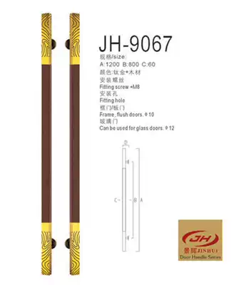 Log door handle, glass door handle, Chinese door handle, simple big handle